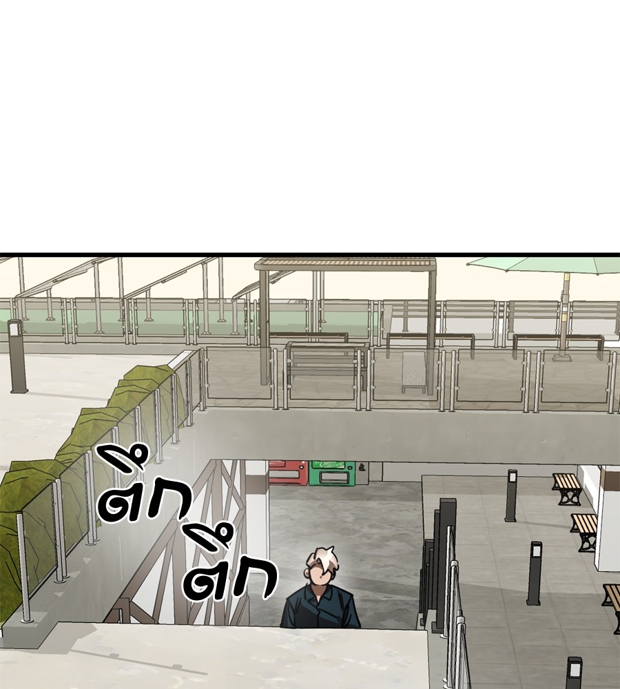 Reincarnation Path of The Underworld King ยอมรา ผู้พิพากษาจากนรก ตอนที่ 35 แปลไทย