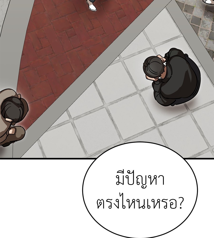 Reincarnation Path of The Underworld King ยอมรา ผู้พิพากษาจากนรก ตอนที่ 35 แปลไทย