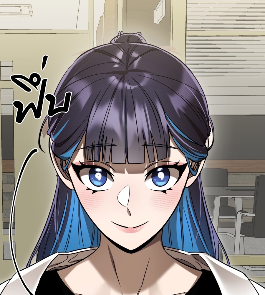 Reincarnation Path of The Underworld King ยอมรา ผู้พิพากษาจากนรก ตอนที่ 35 แปลไทย