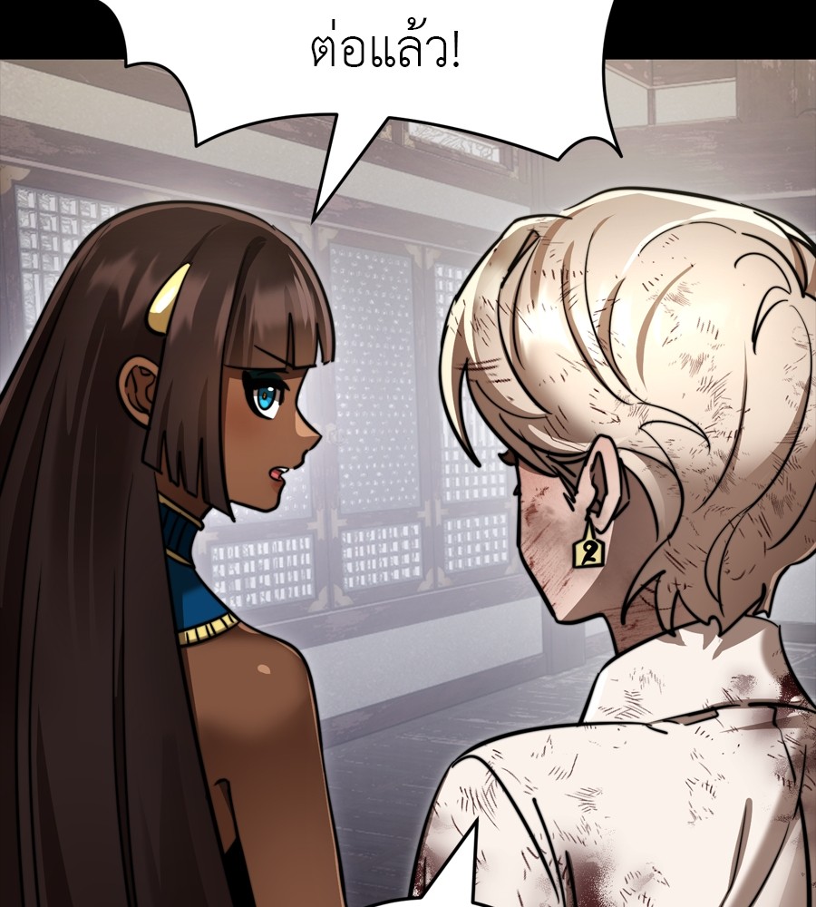 Reincarnation Path of The Underworld King ยอมรา ผู้พิพากษาจากนรก ตอนที่ 35 แปลไทย