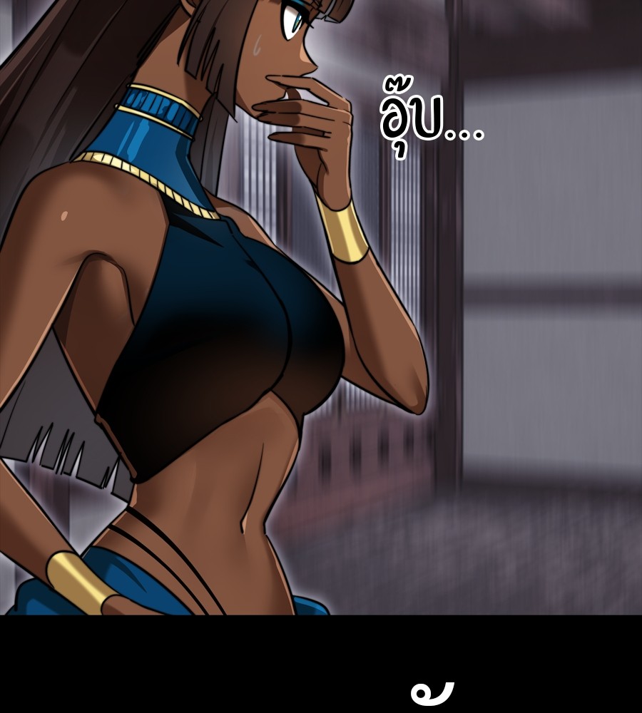 Reincarnation Path of The Underworld King ยอมรา ผู้พิพากษาจากนรก ตอนที่ 35 แปลไทย