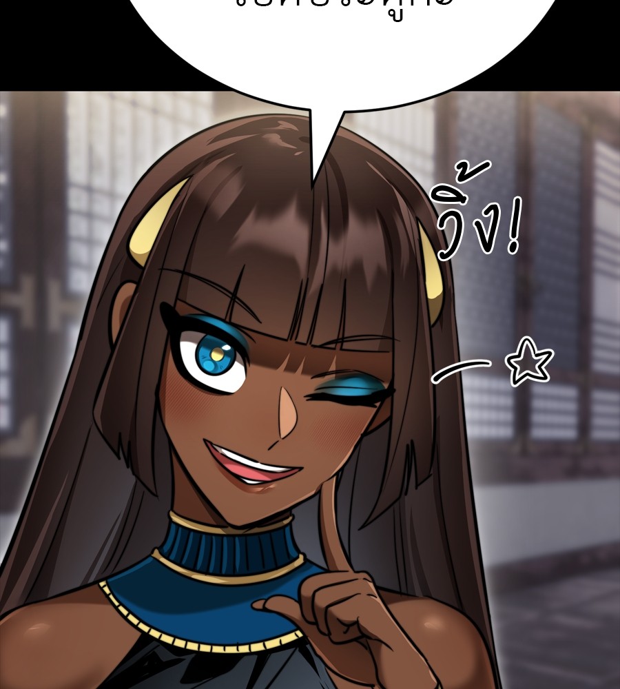 Reincarnation Path of The Underworld King ยอมรา ผู้พิพากษาจากนรก ตอนที่ 35 แปลไทย