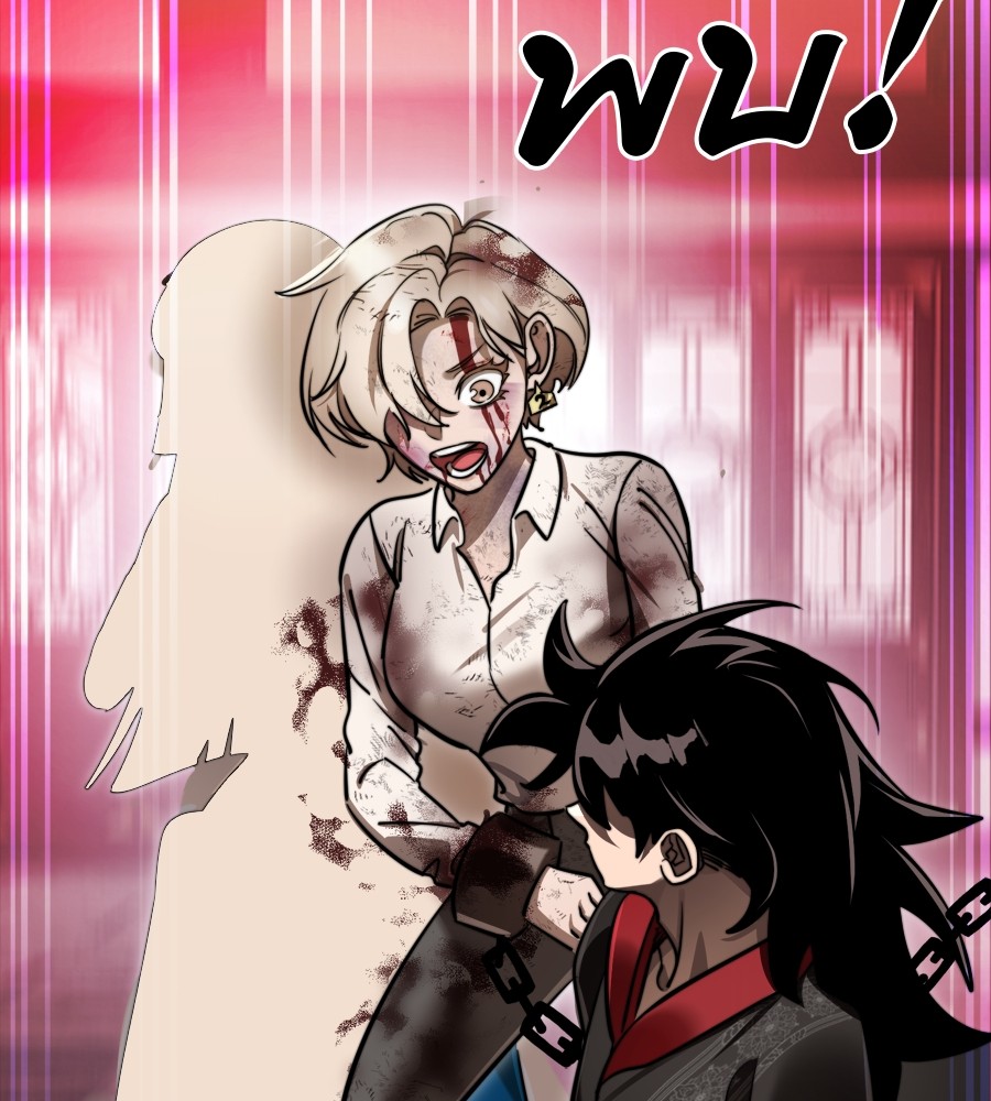 Reincarnation Path of The Underworld King ยอมรา ผู้พิพากษาจากนรก ตอนที่ 35 แปลไทย