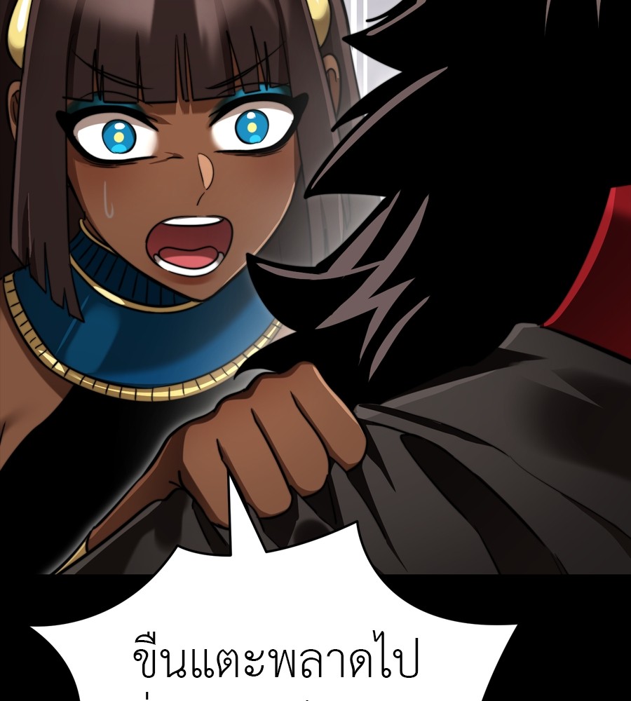 Reincarnation Path of The Underworld King ยอมรา ผู้พิพากษาจากนรก ตอนที่ 35 แปลไทย