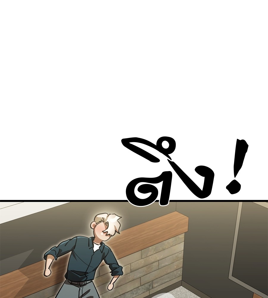 Reincarnation Path of The Underworld King ยอมรา ผู้พิพากษาจากนรก ตอนที่ 35 แปลไทย