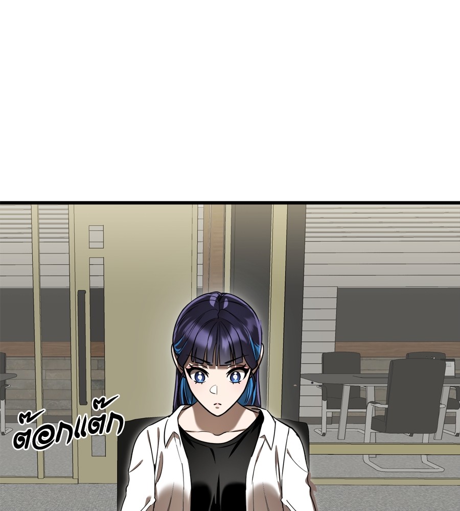 Reincarnation Path of The Underworld King ยอมรา ผู้พิพากษาจากนรก ตอนที่ 35 แปลไทย