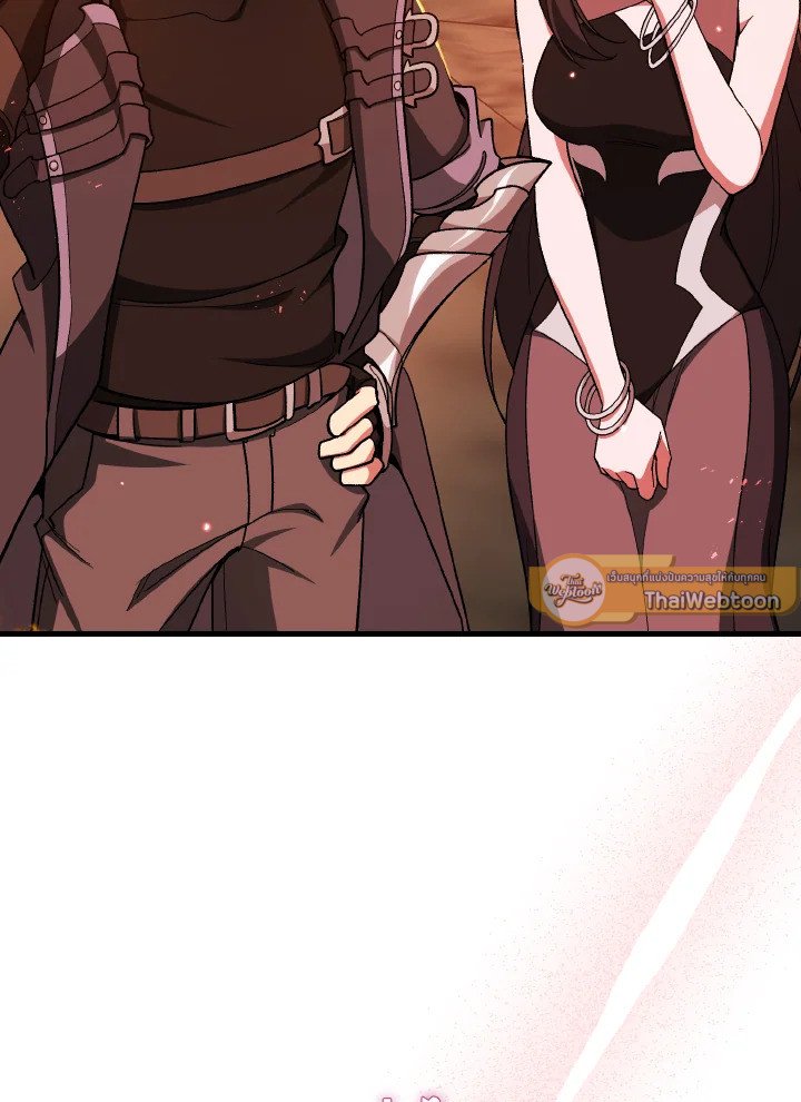 Max Level Player ตอนที่ 86 แปลไทย