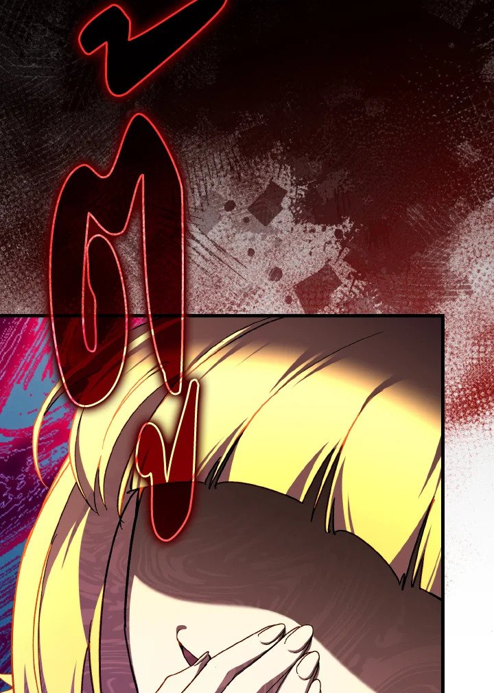 Max Level Player ตอนที่ 86 แปลไทย