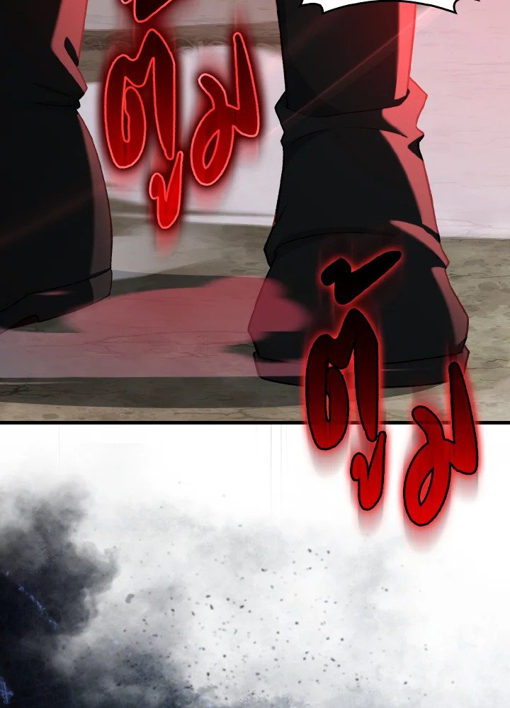 Max Level Player ตอนที่ 86 แปลไทย