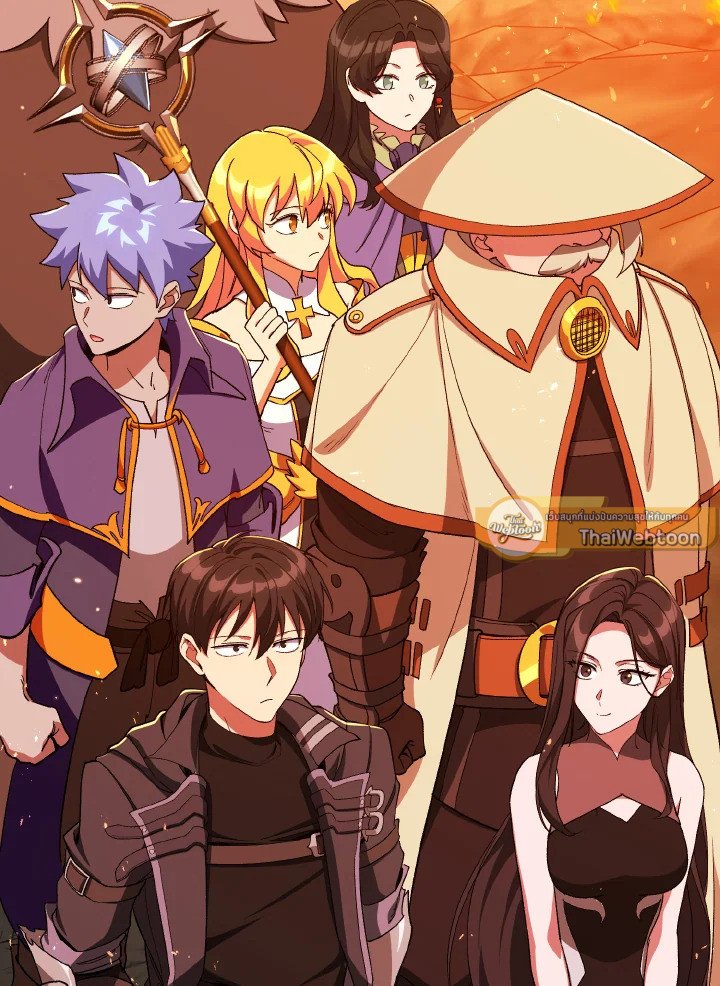 Max Level Player ตอนที่ 86 แปลไทย