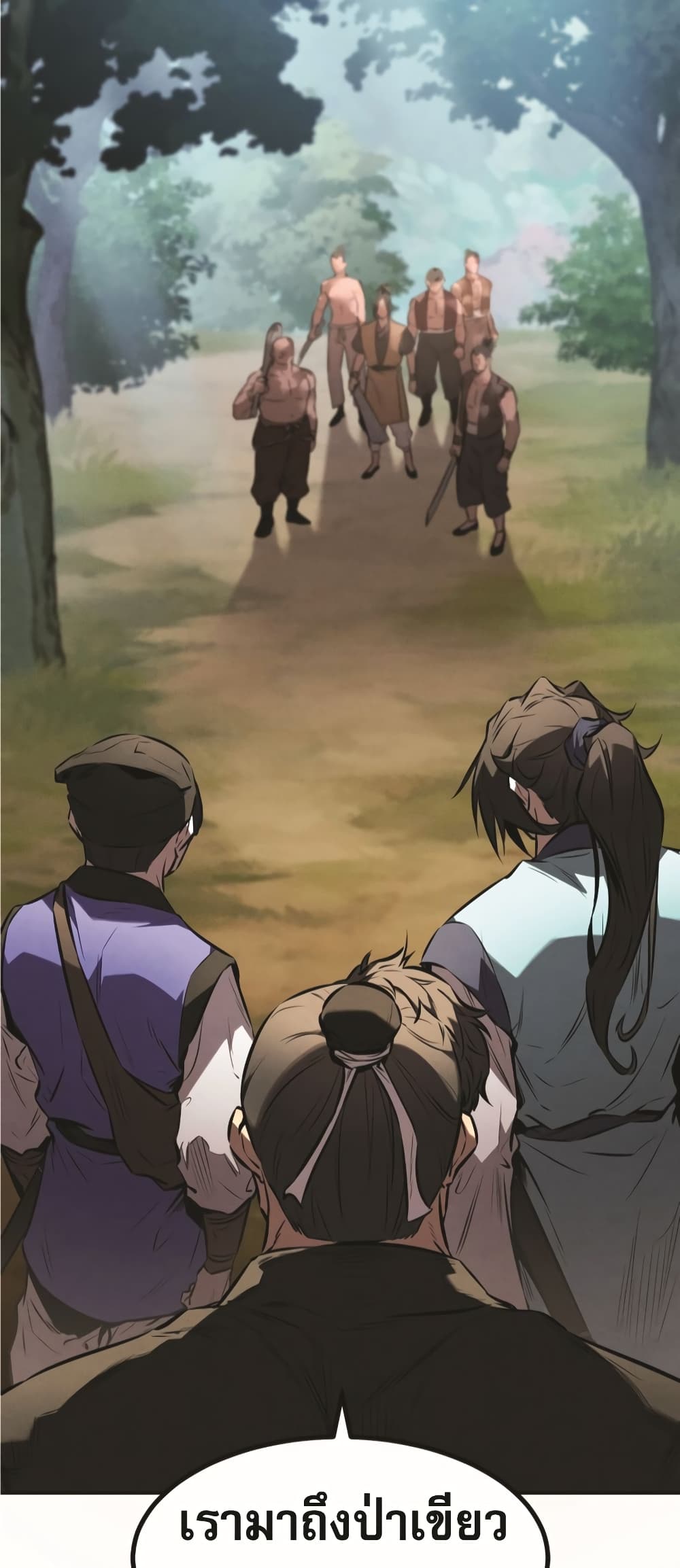 Reincarnated Escort Warrior กลับชาติมาเกิดเป็นผู้คุ้มกัน ตอนที่ 24 แปลไทย