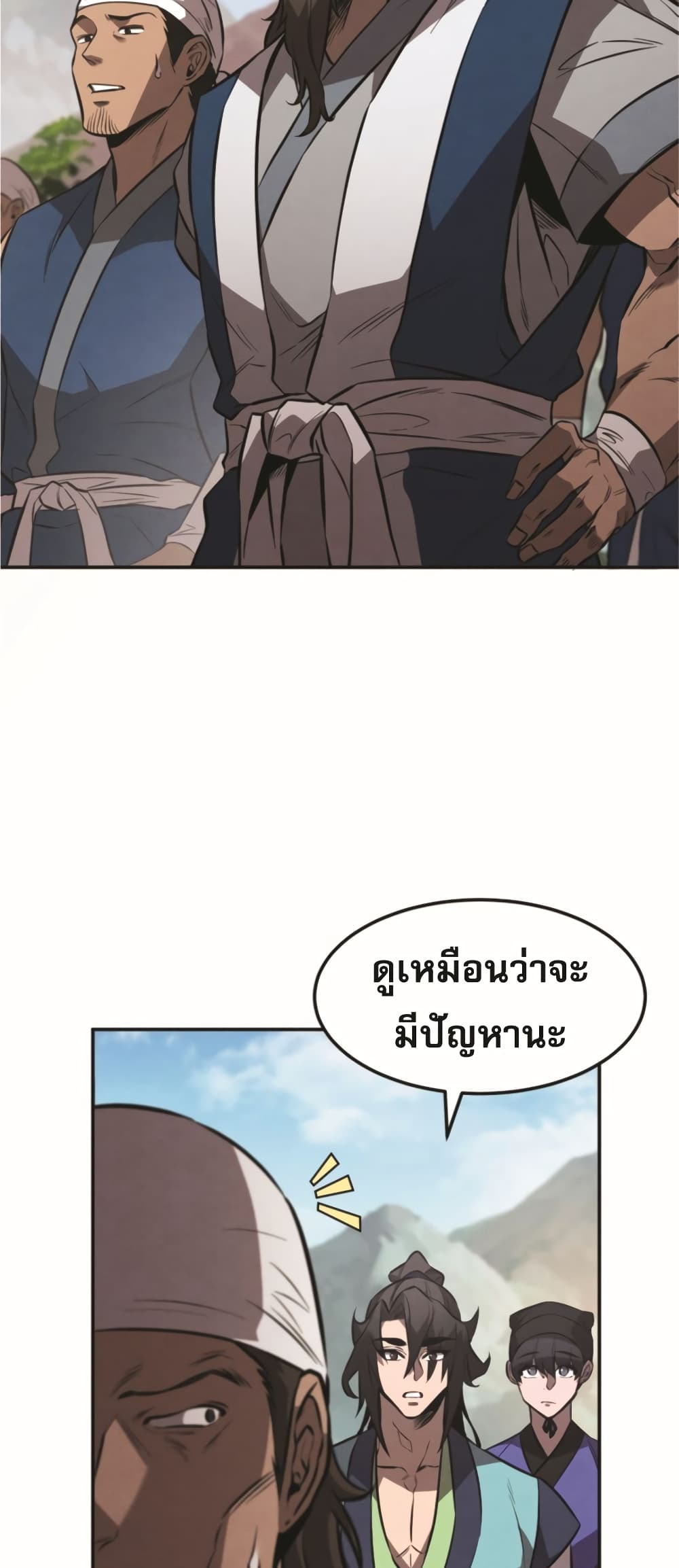 Reincarnated Escort Warrior กลับชาติมาเกิดเป็นผู้คุ้มกัน ตอนที่ 24 แปลไทย