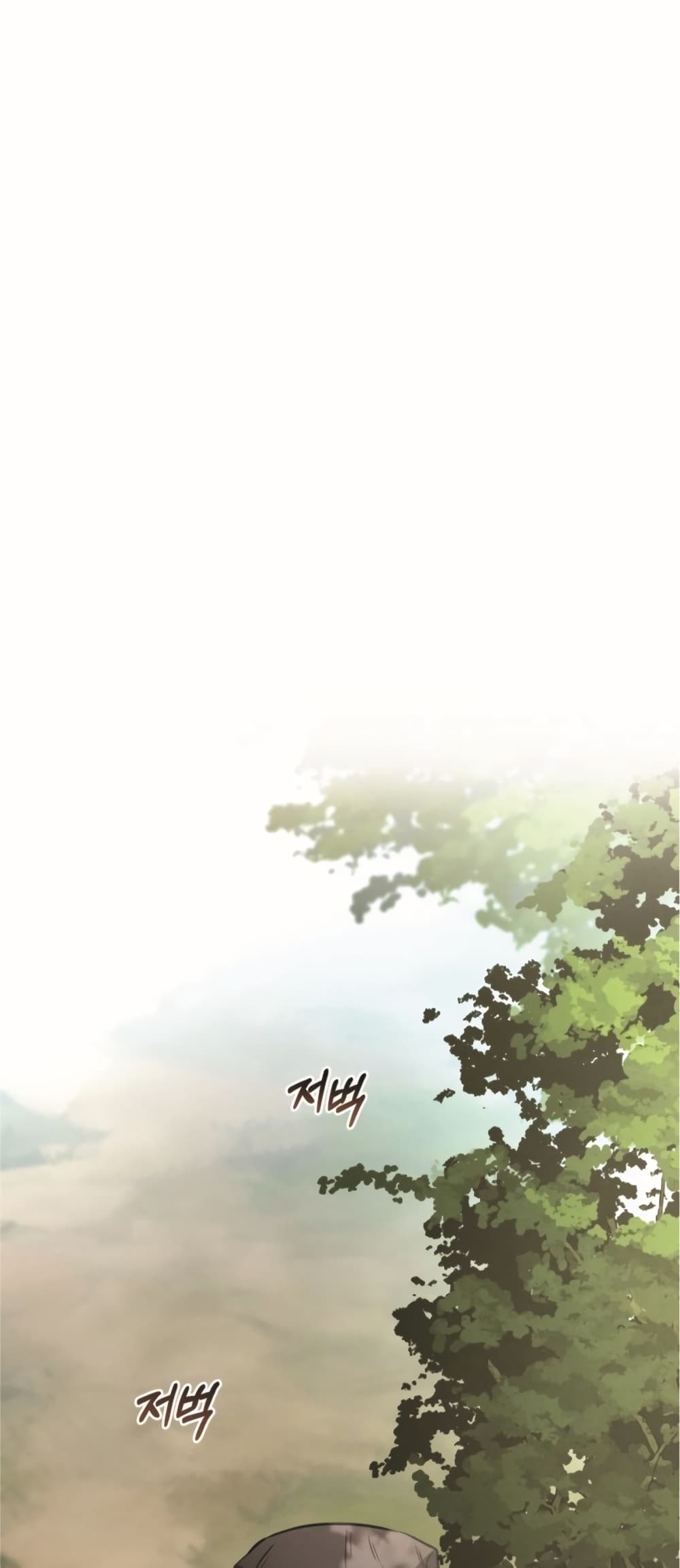 Reincarnated Escort Warrior กลับชาติมาเกิดเป็นผู้คุ้มกัน ตอนที่ 24 แปลไทย