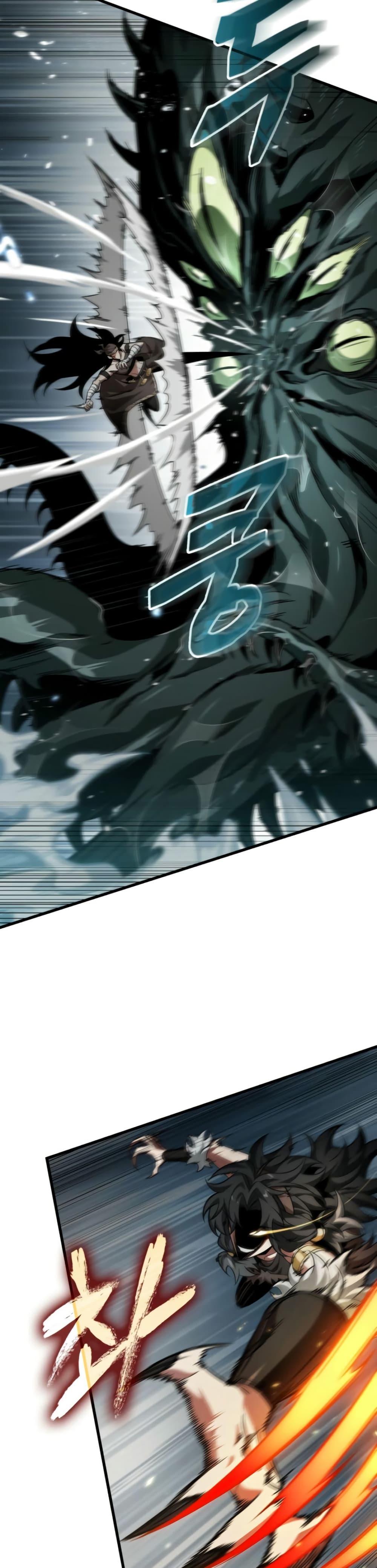 Pick Me Up, Infinite Gacha ตอนที่ 136 แปลไทย