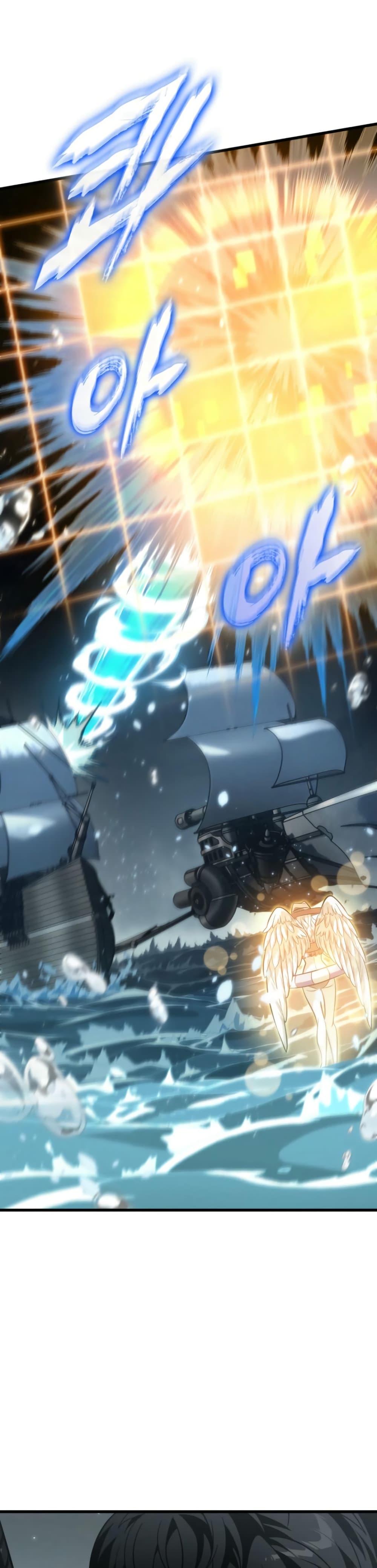 Pick Me Up, Infinite Gacha ตอนที่ 136 แปลไทย