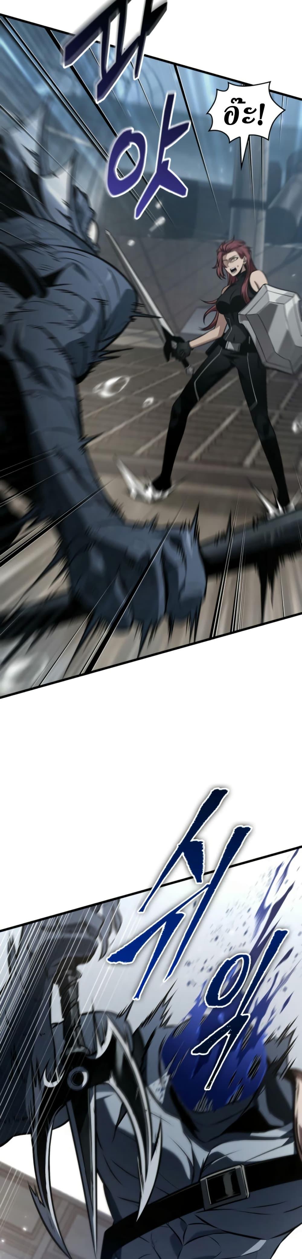 Pick Me Up, Infinite Gacha ตอนที่ 136 แปลไทย