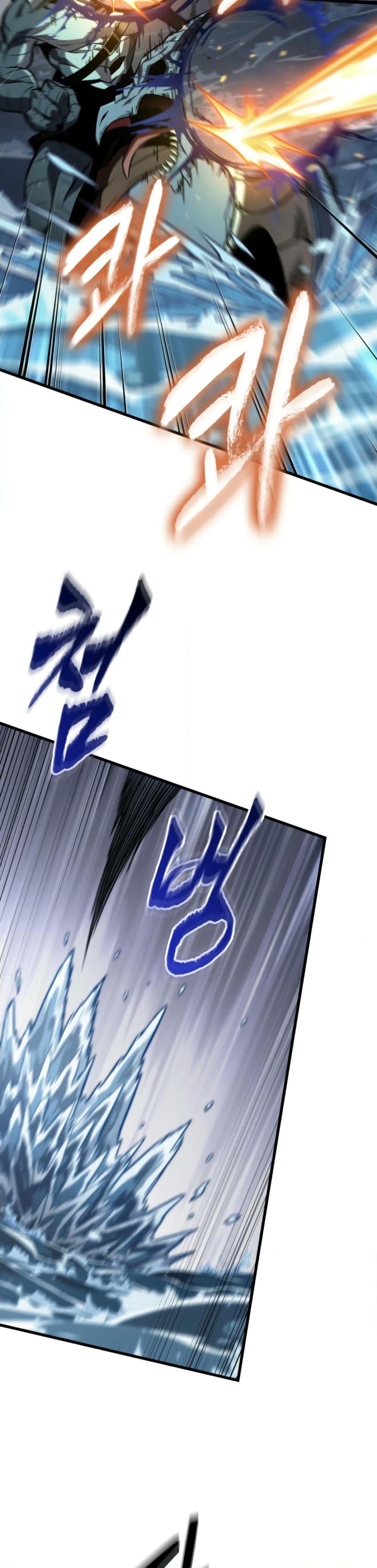 Pick Me Up, Infinite Gacha ตอนที่ 136 แปลไทย