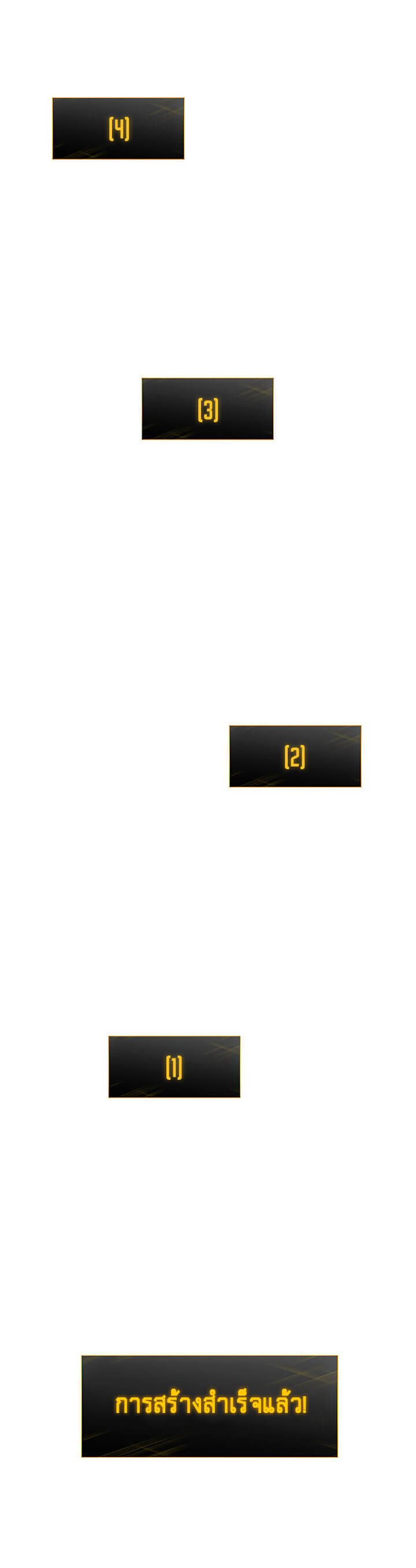 Solo Leveling ตอนที่ 88 แปลไทย