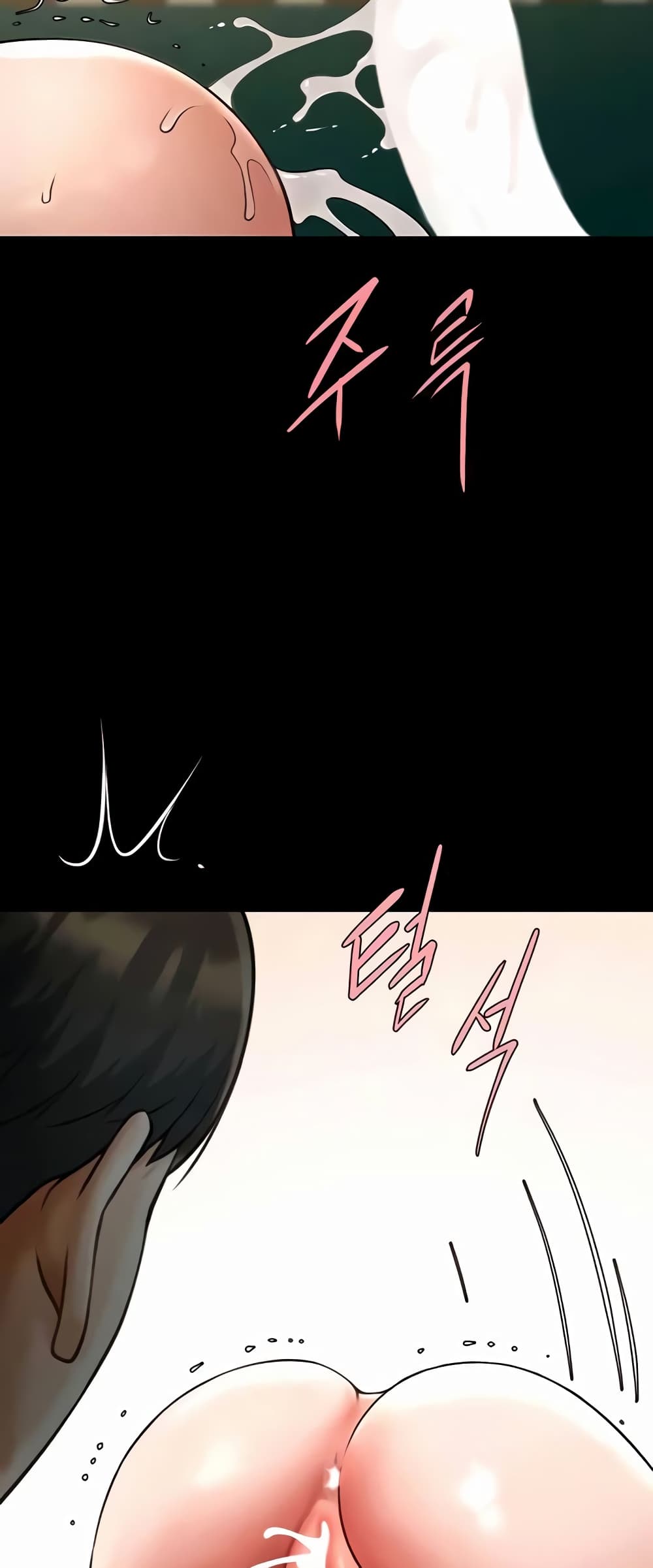 The Cheat Hitter - ตอนที่ 42