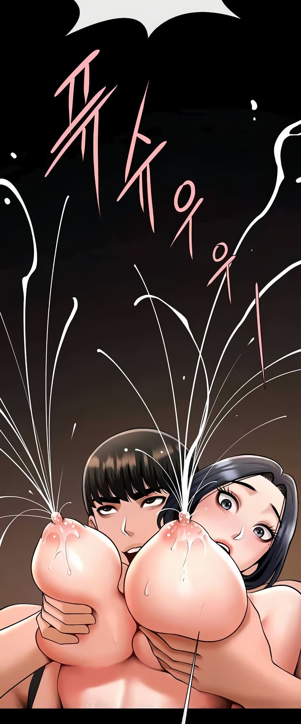 The Cheat Hitter - ตอนที่ 42