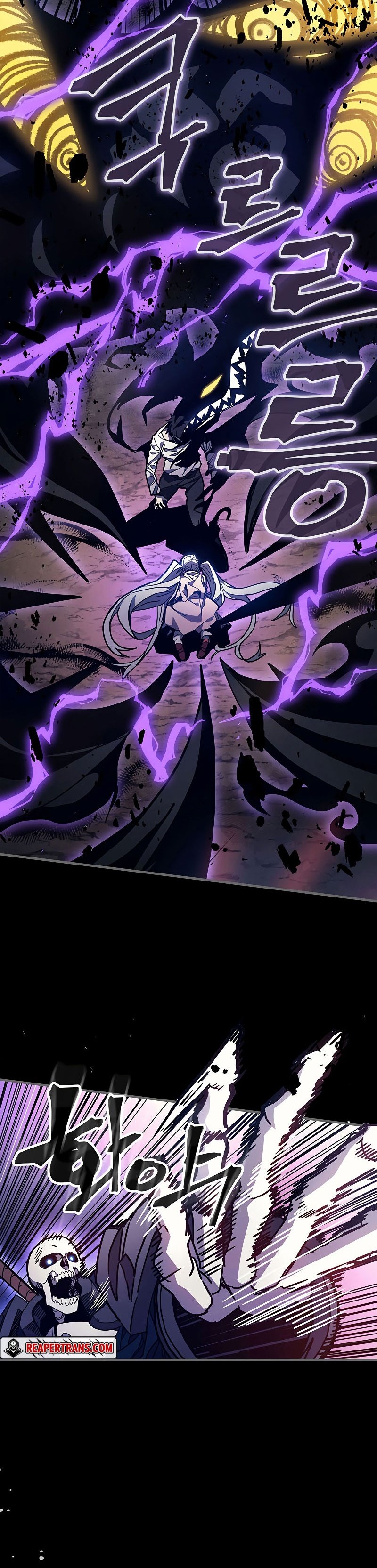 Mr Devourer Please Act Like a Final Boss ทำตัวให้สมกับเป็นมอนสเตอร์บอสหน่อยสิ คุณสวอลโลว์! ตอนที่ 5 แปลไทย