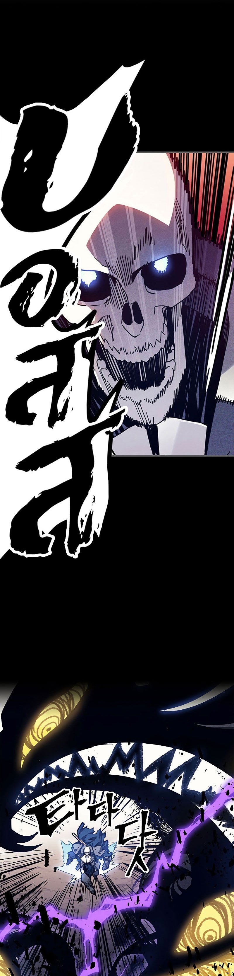 Mr Devourer Please Act Like a Final Boss ทำตัวให้สมกับเป็นมอนสเตอร์บอสหน่อยสิ คุณสวอลโลว์! ตอนที่ 5 แปลไทย