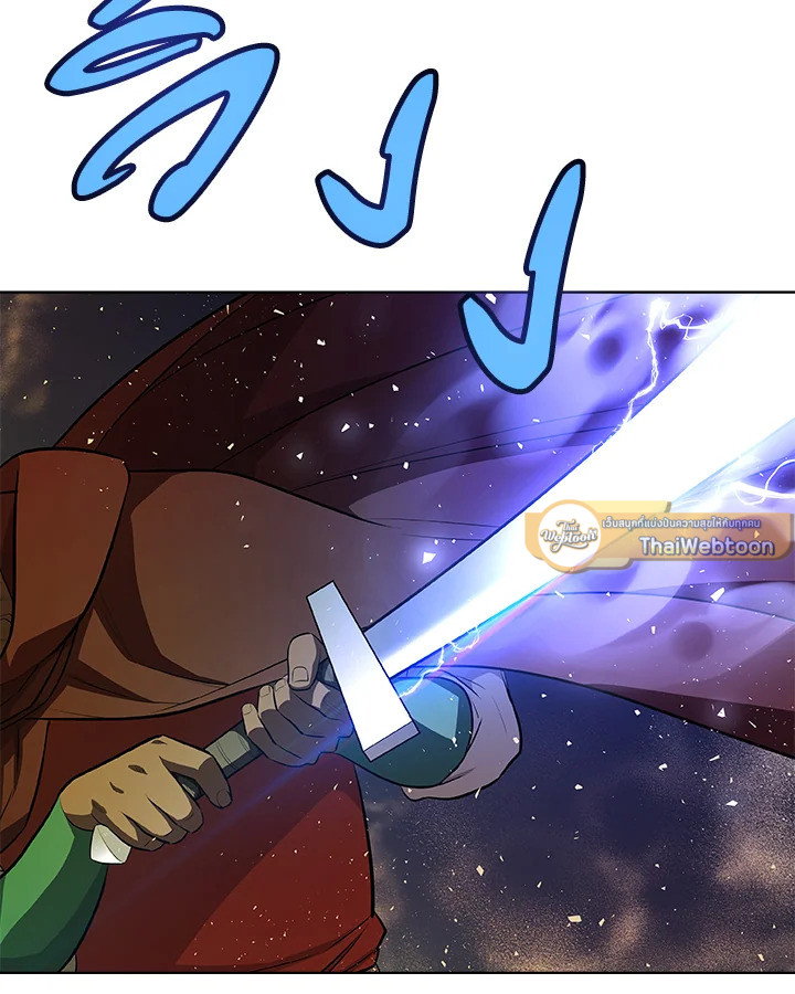 Overpowered Sword ตอนที่ 138 แปลไทย