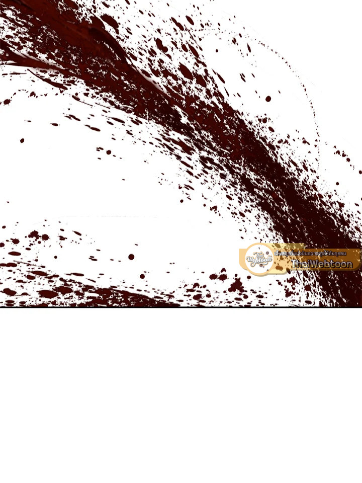 Overpowered Sword ตอนที่ 138 แปลไทย