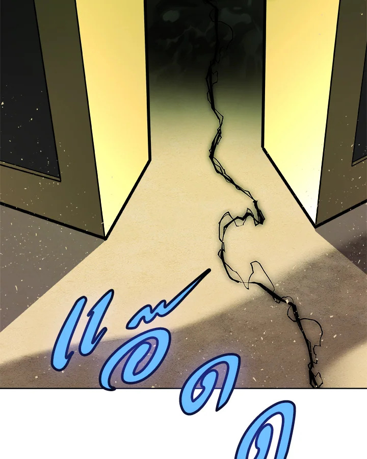 Overpowered Sword ตอนที่ 138 แปลไทย