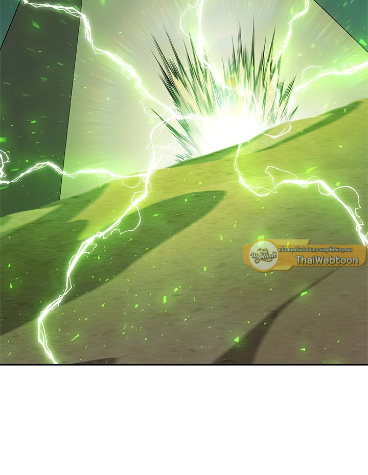 Overpowered Sword ตอนที่ 138 แปลไทย