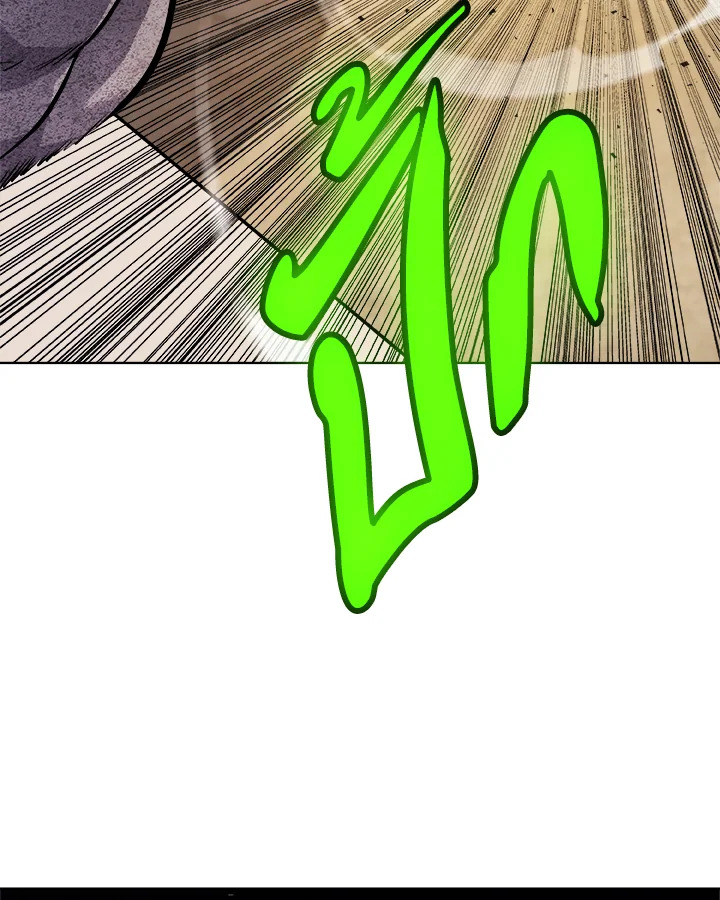 Overpowered Sword ตอนที่ 138 แปลไทย