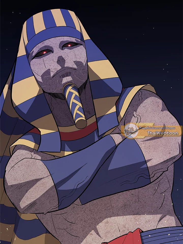 Overpowered Sword ตอนที่ 138 แปลไทย