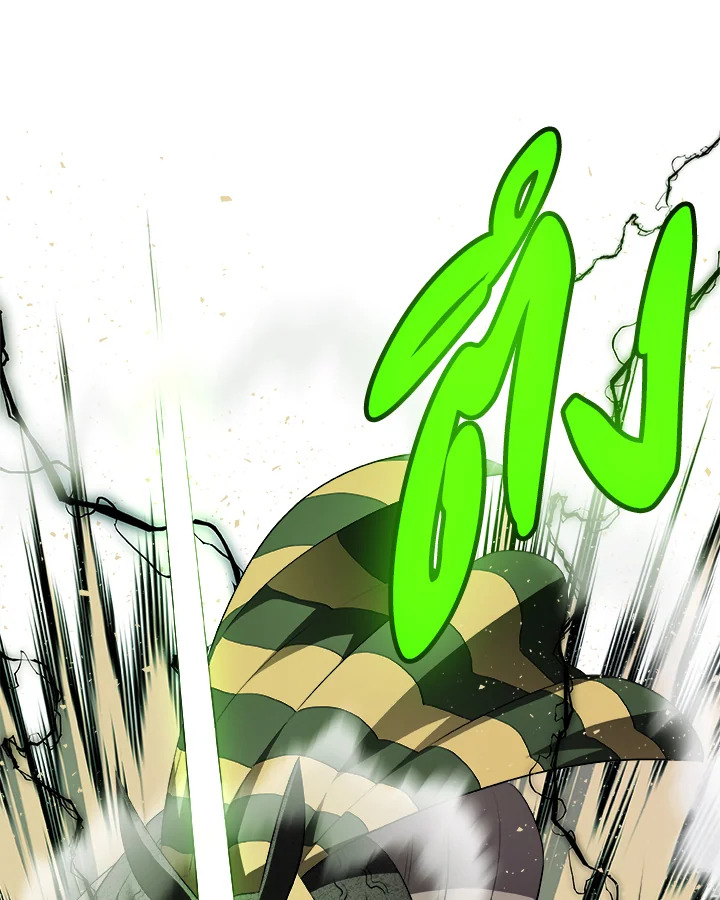 Overpowered Sword ตอนที่ 138 แปลไทย