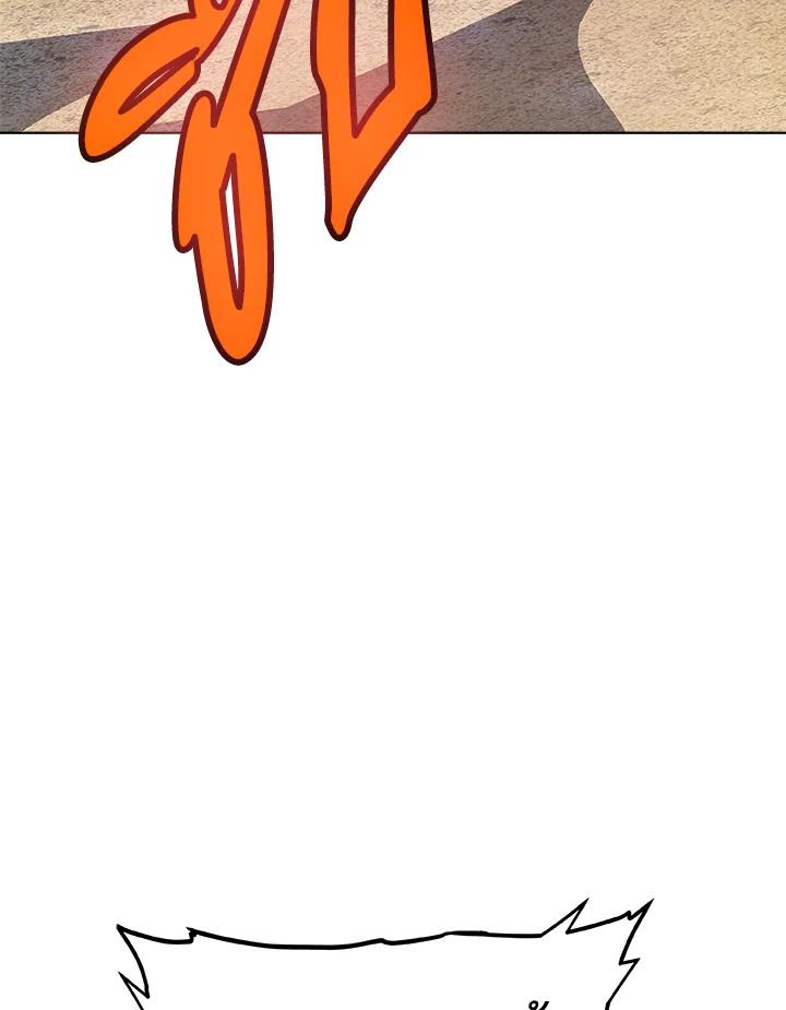 Overpowered Sword ตอนที่ 138 แปลไทย