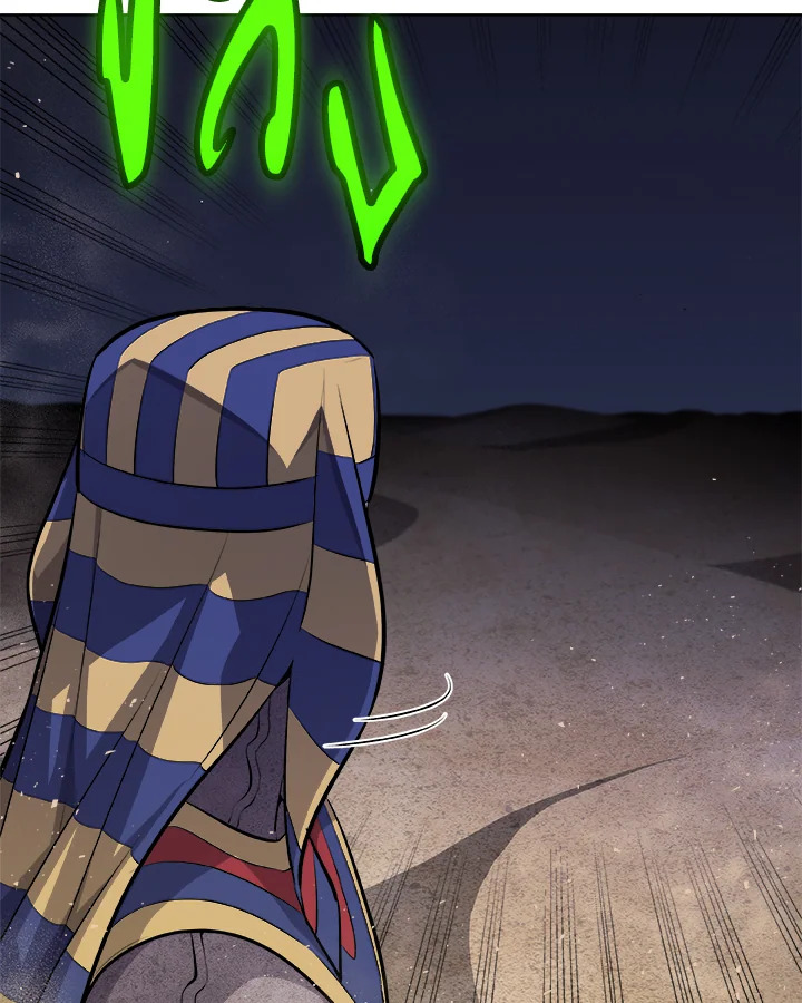 Overpowered Sword ตอนที่ 138 แปลไทย