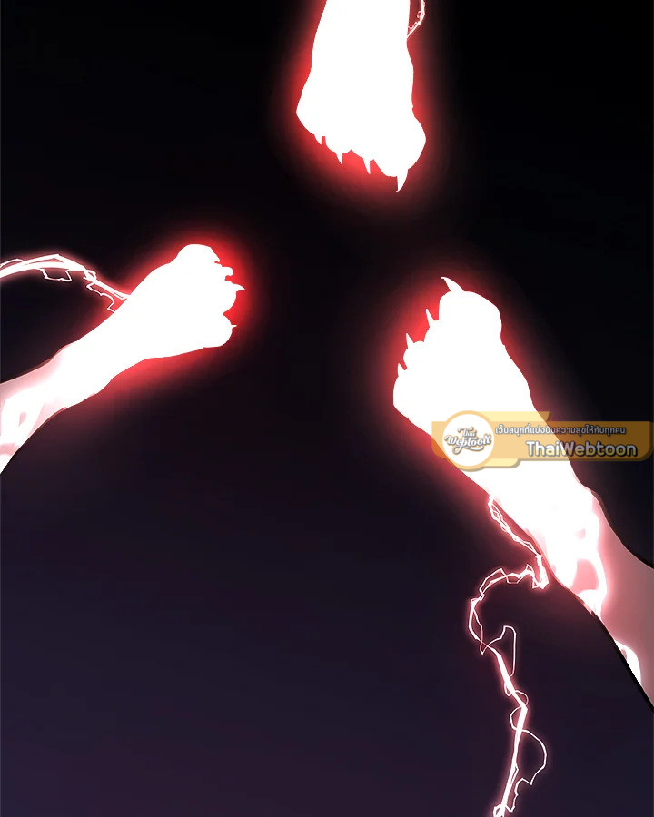 Overpowered Sword ตอนที่ 138 แปลไทย