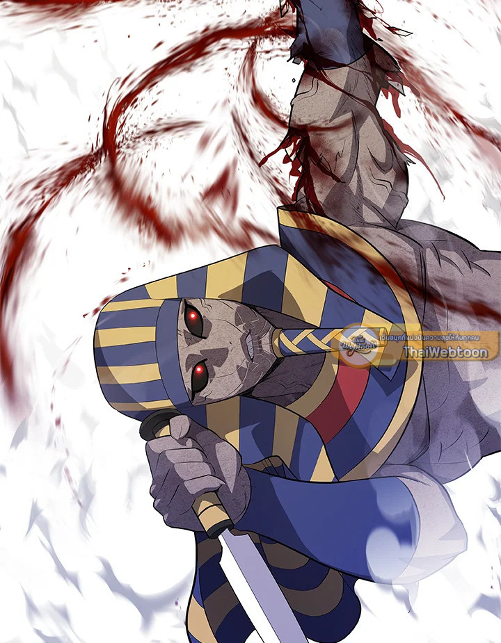 Overpowered Sword ตอนที่ 138 แปลไทย