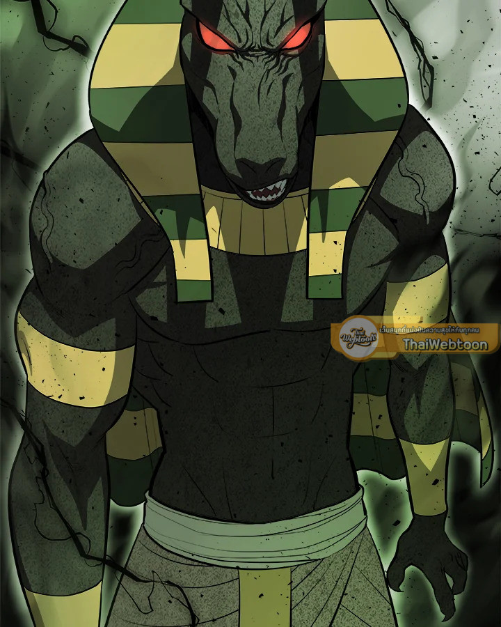 Overpowered Sword ตอนที่ 138 แปลไทย