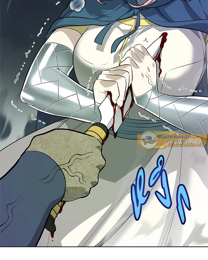 Overpowered Sword ตอนที่ 138 แปลไทย