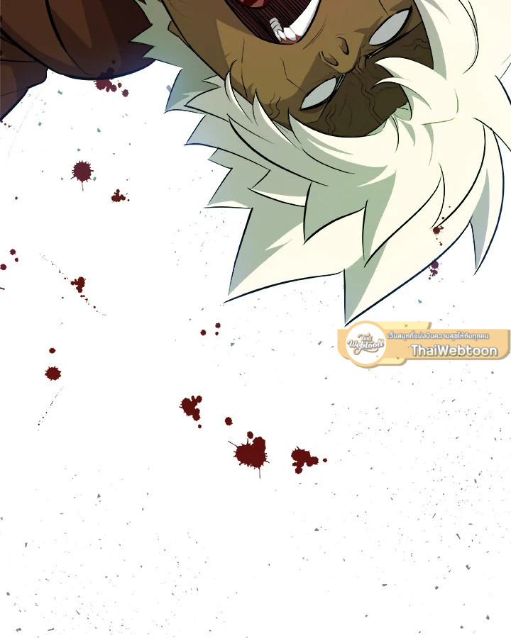 Overpowered Sword ตอนที่ 138 แปลไทย