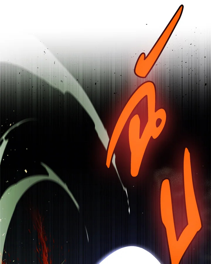 Overpowered Sword ตอนที่ 138 แปลไทย