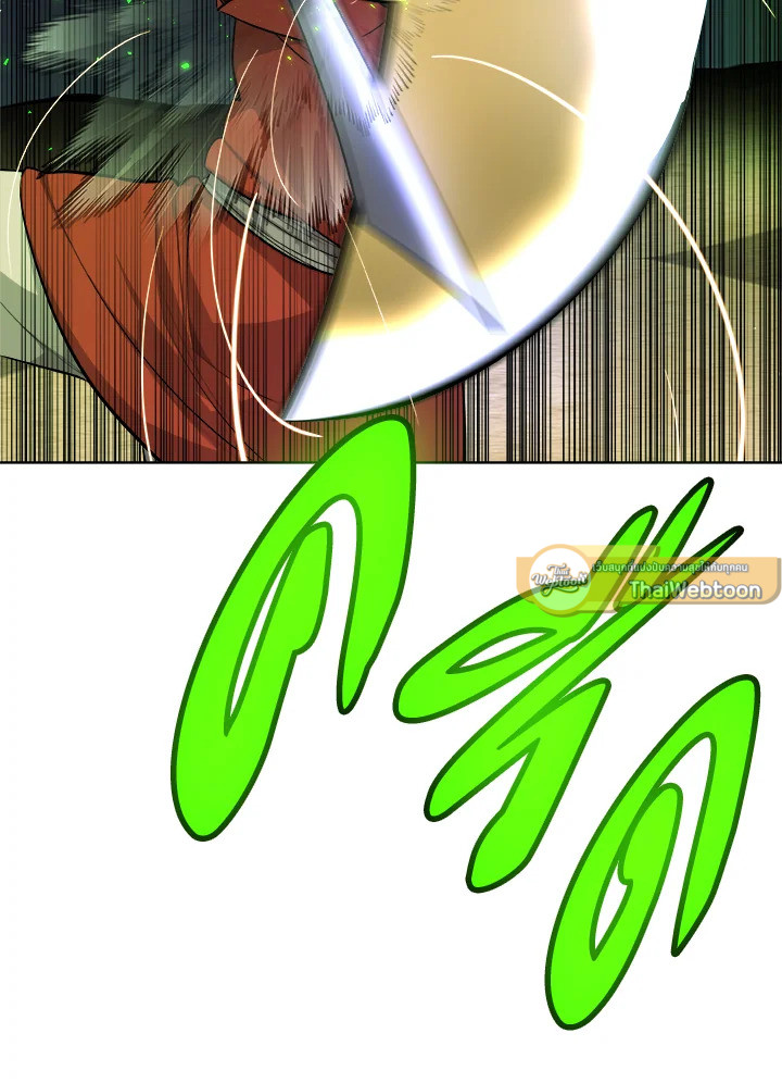 Overpowered Sword ตอนที่ 138 แปลไทย