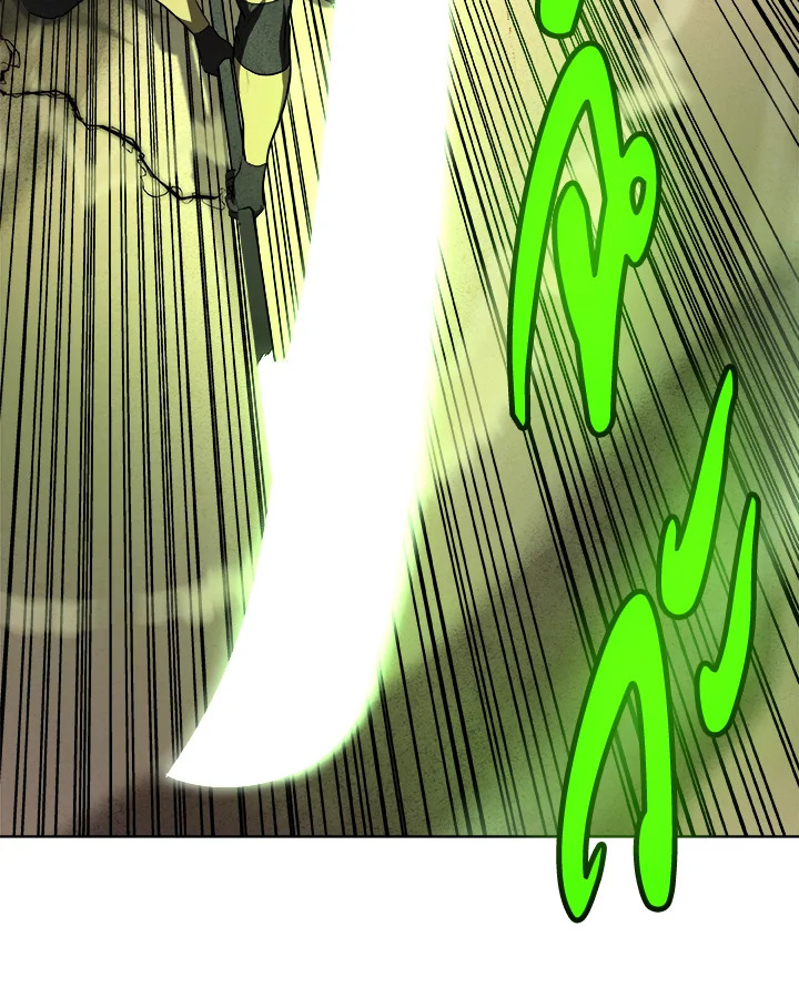 Overpowered Sword ตอนที่ 138 แปลไทย