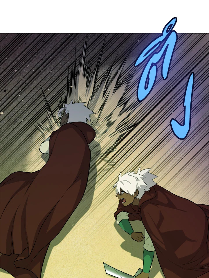 Overpowered Sword ตอนที่ 138 แปลไทย