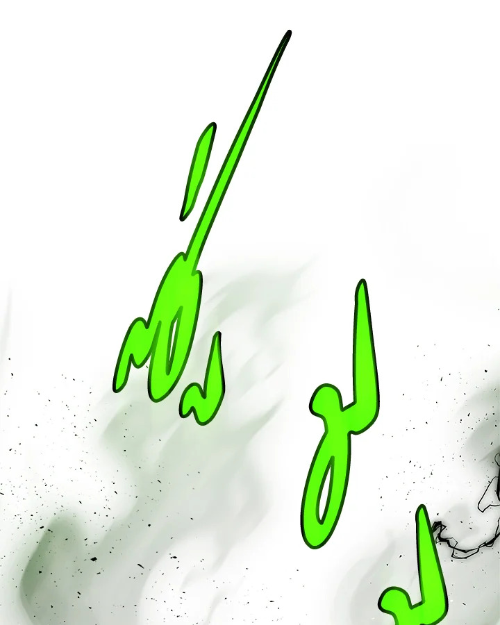 Overpowered Sword ตอนที่ 138 แปลไทย