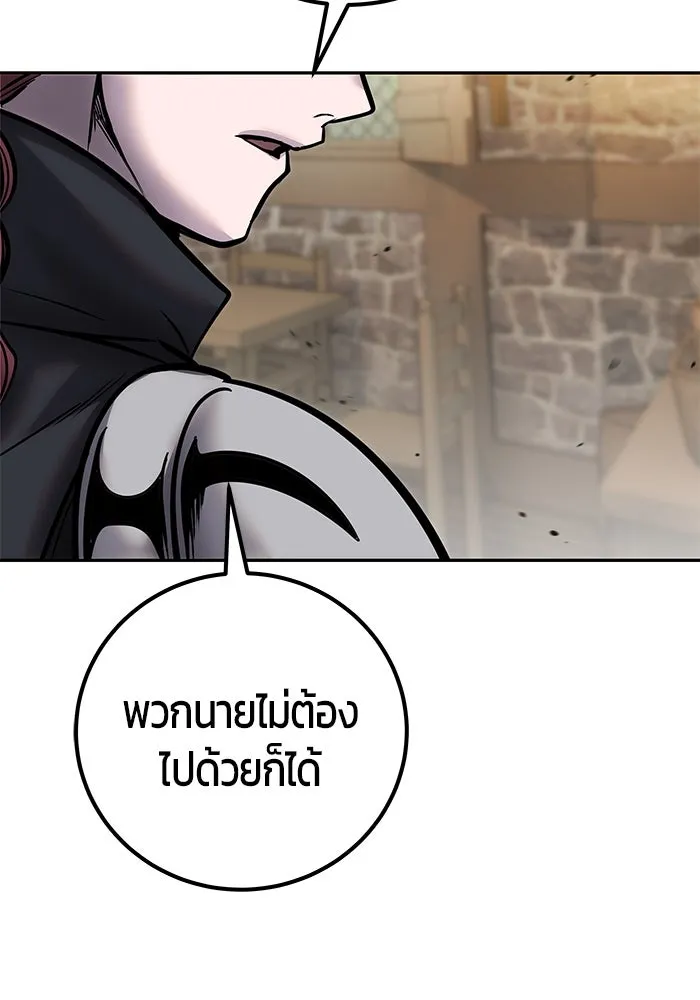 I was more overpowered than the hero, so I hid my power! แกร่งเกินผู้กล้า แต่ซ่าไม่ได้ ตอนที่ 58 แปลไทย