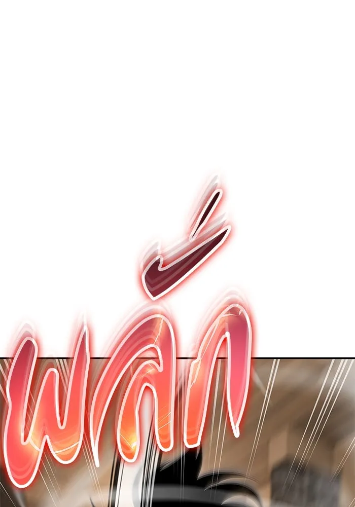 I was more overpowered than the hero, so I hid my power! แกร่งเกินผู้กล้า แต่ซ่าไม่ได้ ตอนที่ 58 แปลไทย