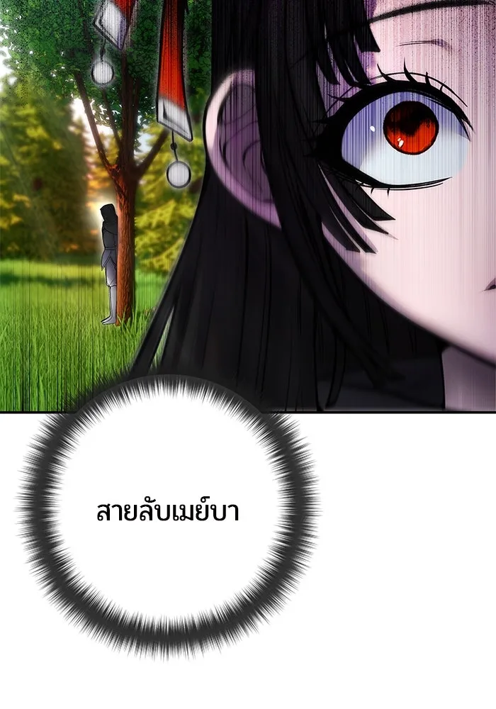 I was more overpowered than the hero, so I hid my power! แกร่งเกินผู้กล้า แต่ซ่าไม่ได้ ตอนที่ 58 แปลไทย