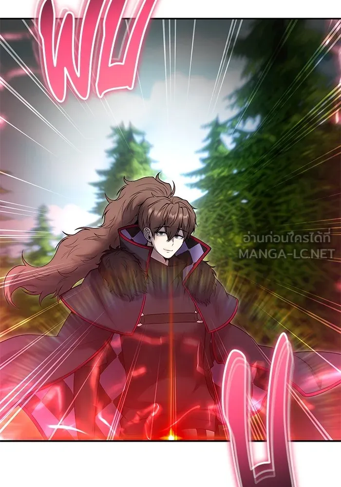 I was more overpowered than the hero, so I hid my power! แกร่งเกินผู้กล้า แต่ซ่าไม่ได้ ตอนที่ 58 แปลไทย