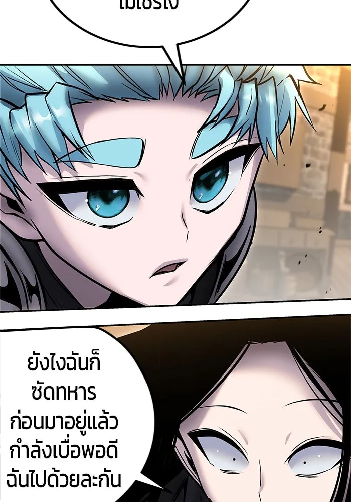 I was more overpowered than the hero, so I hid my power! แกร่งเกินผู้กล้า แต่ซ่าไม่ได้ ตอนที่ 58 แปลไทย